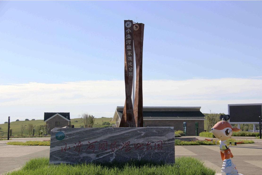 小滦河国家湿地公园